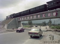 臺灣大建設時期的發展與轉折＞開發東部 打造北迴鐵路黃金路線＞克服隧道工程 全線順利通車
